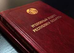 Правительство установило порядок определения крупного размера наркотиков для целей УК