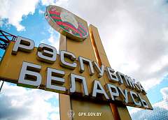 Безвизовый въезд для граждан европейских стран продлен до конца 2025 года