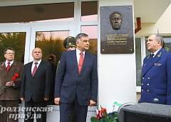Мемориальная доска Адаму Могильницкому, бывшему прокурору Беларуси, появилась в Гродно