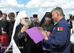 Лиду посетил Митрополит Минский и Слуцкий Павел, Патриарший Экзарх всея Беларуси