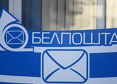 "Белпочта" бесплатно доставит по стране почтовые карточки во время акции 3 июля