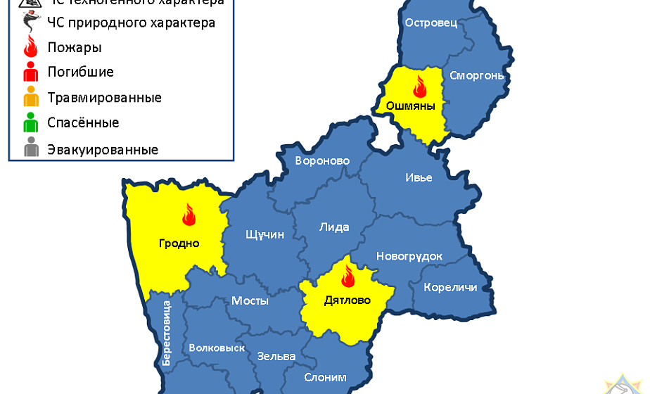 За сутки на территории области произошли 3 пожара За сутки на территории области произошли 3 пожара