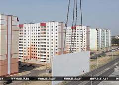 В Беларуси увеличен на 11% объем ввода жилья с господдержкой в 2017 году