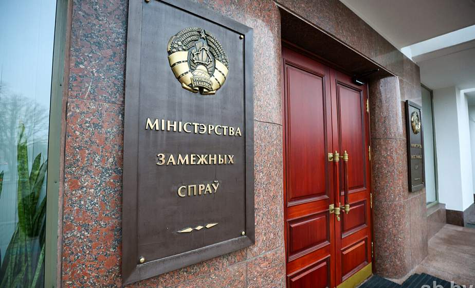МИД Беларуси рекомендует воздержаться от поездок в Сирию МИД Беларуси рекомендует воздержаться от поездок в Сирию