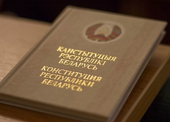 Сенатор Екатерина Серафинович об обсуждении Конституции: в генетической памяти народа – матрица добра и справедливости