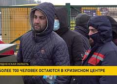 Красный Крест: более 700 человек остаются в кризисном центре под Гродно