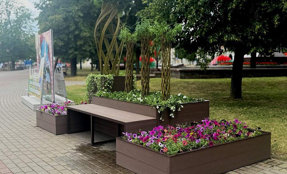 Новые цветочные украшения появились в парке Жилибера Новые цветочные украшения появились в парке Жилибера