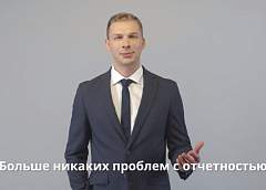 Многофункциональный центр Фонда – просто, доступно, легко