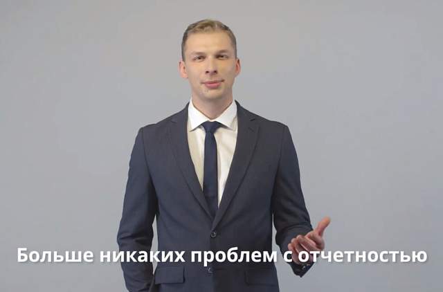 Многофункциональный центр Фонда – просто, доступно, легко