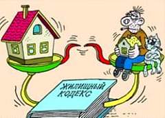 Новый Жилищный кодекс: должников могут выселить