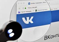 "ВКонтакте" на сутки разрешили публикацию анонимных сообщений