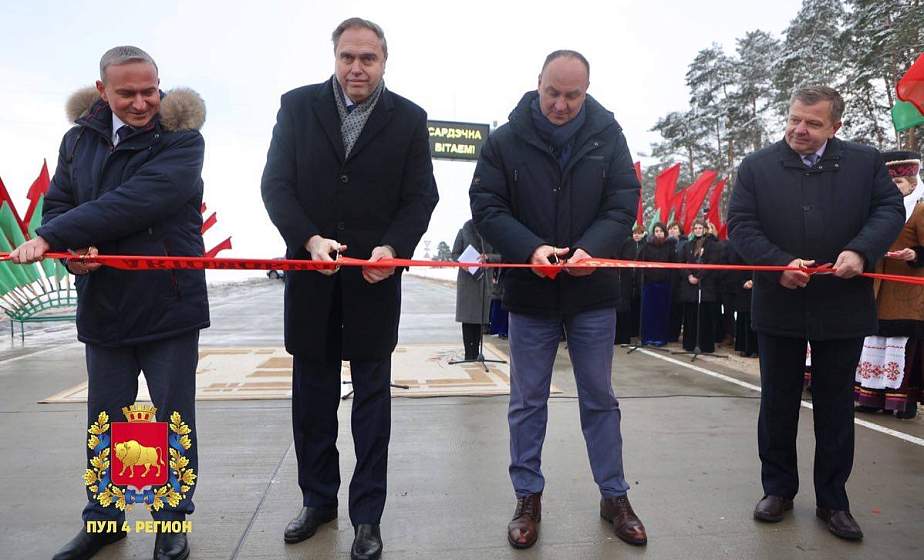 Новый участок объездной дороги открыли у городского поселка Мир в Кореличском районе