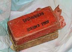 На берегу Немана обнаружен схрон с взрывчаткой