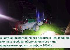 Нарушитель напал на пограничника во время задержания. Ему грозит 7 лет тюрьмы