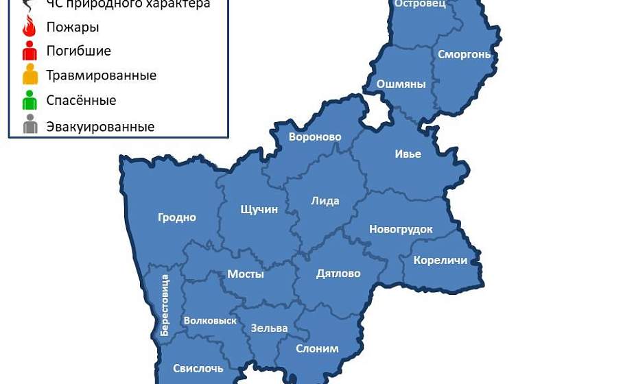 На территории Гродненской области пожаров не произошло На территории Гродненской области пожаров не произошло