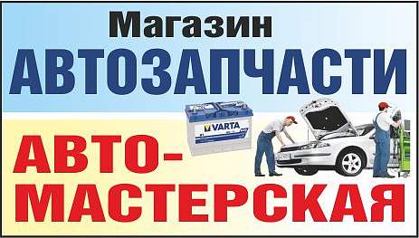 УП «Автомиг»