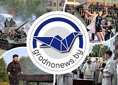 Фестиваль «PROжарка по-Волковысски» и победа гродненский баскетболистов в чемпионате страны. Главное за 31 мая