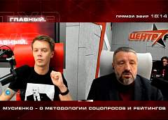 Глава EcooM: Мы сознательно отказались от поквартирного обхода и исключили из числа опрошенных пенсионеров (+видео) 
