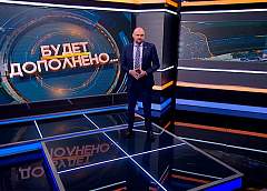 Ситуация с ценами стабилизировалась: продолжится ли падение цен? Рубрика «Будет Дополнено»
