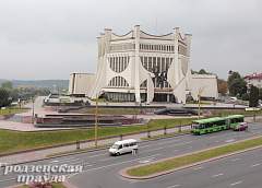 Гродненской области - 70 лет