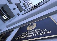 Торговый реестр Беларуси: кто должен регистрироваться и как это сделать?