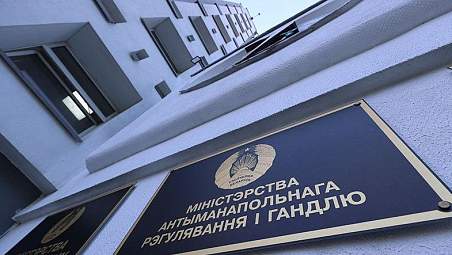 Торговый реестр Беларуси: кто должен регистрироваться и как это сделать?