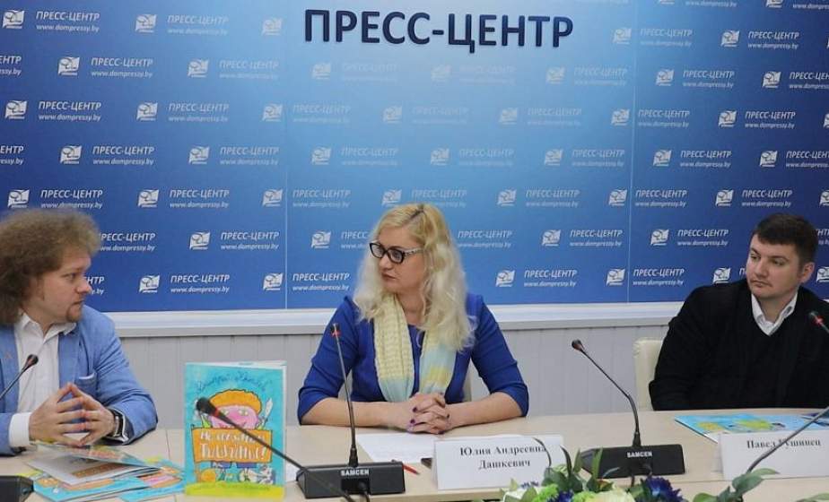 В Международный день защиты детей состоялась пресс-конференция на тему: «Литературный баттл «Писатели – детям!» В Международный день защиты детей состоялась пресс-конференция на тему: «Литературный баттл «Писатели – детям!»