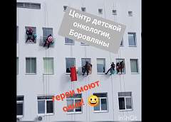 Сказка за окном. «Супергерои» вымыли окна в детском онкоцентре