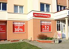 Новый магазин мебели BlackRedWhite: подарки и бонусы каждому клиенту!
