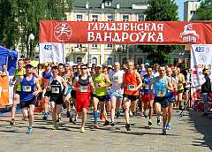  «Гарадзенская вандроўка» в Гродно собрала сильнейших бегунов