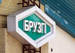 В пункте пропуска «Брузги» построят зону ожидания с внедрением системы «электронная очередь»