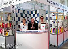 Продукция предприятия «Бел-Пласт Интернэшнл» признана лучшей в Восточной Европе