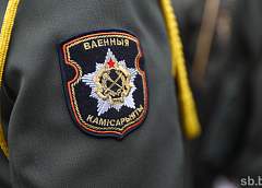 17 августа военному комиссариату Гродненской области исполняется 105 лет