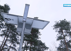 В Гродно установили три экспериментальных светильника на солнечных батареях