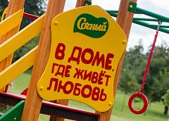 49 креативных заявок из Лиды участвуют в конкурсе "Cочный дворик"