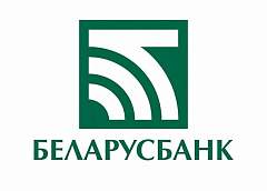Справки о доходах ушли в историю. «Беларусбанк» выдает кредиты по упрощенной схеме
