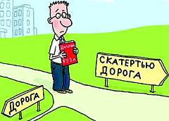 В маленьком-маленьком городе, или Ответ для выпускников