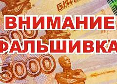 Шутить с валютой не стоит 