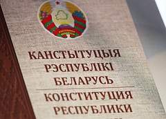Продолжает работу общественная приемная при Совете Республики для обсуждения проекта Конституции