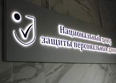 Могут ли школы собирать информацию о планах учеников на каникулах