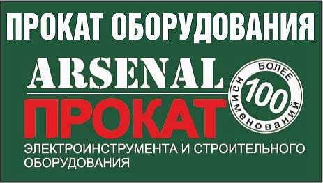 ИП Чернушевич А.И.