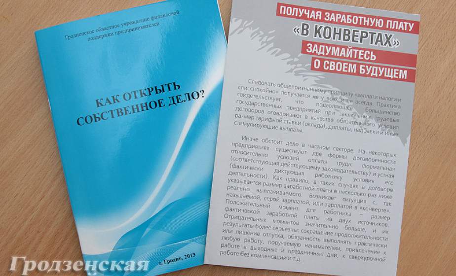 Как открыть собственное дело? Как открыть собственное дело?