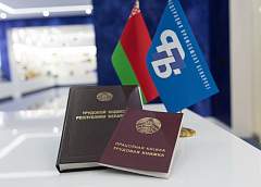 Республиканский профсоюзный правовой прием граждан пройдет 29 мая