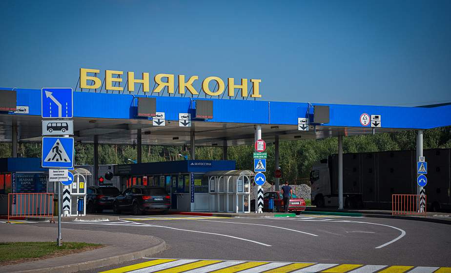 Более 140 000 большегрузов и свыше 400 000 легковых авто в год. Чем живет и как развивается пункт пропуска «Бенякони»? Более 140 000 большегрузов и свыше 400 000 легковых авто в год. Чем живет и как развивается пункт пропуска «Бенякони»?