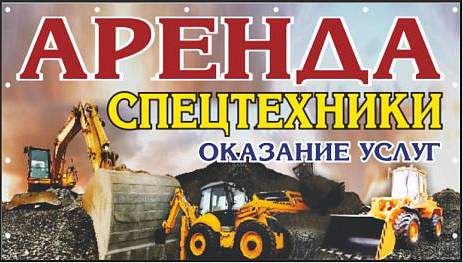 ИП Астасевич П.С.