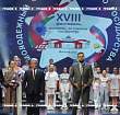 Молодежь из Гродно поучаствовала в форуме Союзного государства