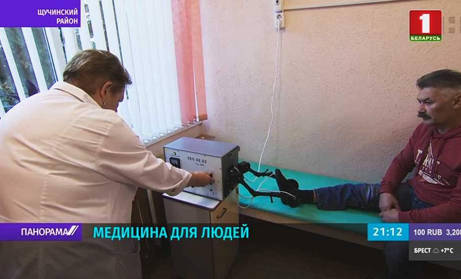 Онлайн-рецепты и электронная очередь в поликлинике. Как молодой главврач из Щучина поставил в работу инновации для пациентов Онлайн-рецепты и электронная очередь в поликлинике. Как молодой главврач из Щучина поставил в работу инновации для пациентов