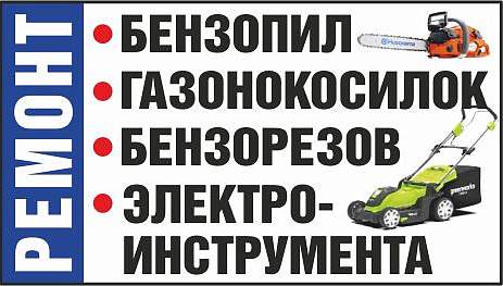 ИП Сажич А.А.