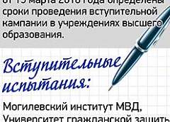 Инфографика: Календарь выпускника