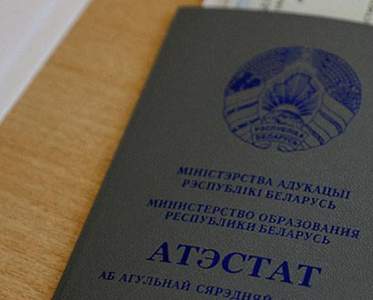 Вузы Беларуси начинают прием документов у абитуриентов-целевиков